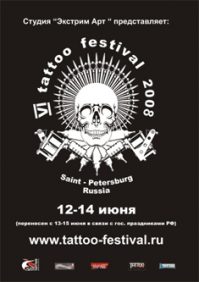 6th int. tattoo festival in St.Petersburg