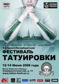 7th int. tattoo festival in St.Petersburg