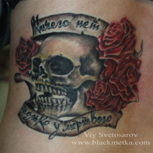 skullroses