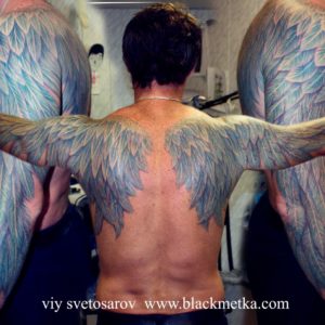 wing
