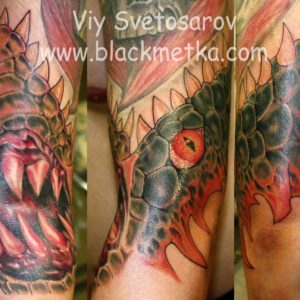 Dragon